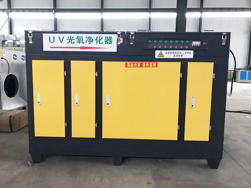 光氧除臭凈化器,光氧除臭凈化器廠家,光氧除臭凈化器價(jià)格,光氧凈化器,UV光氧凈化器